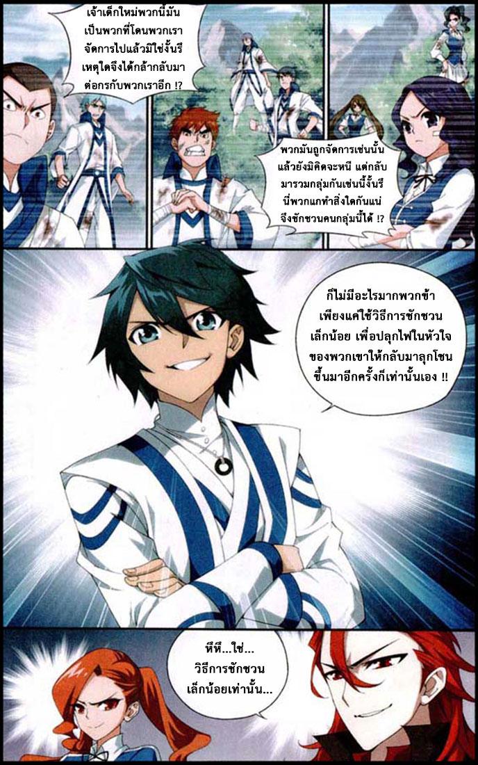 Manga-lc-com อ่านมังงะ อ่านการ์ตูน ออนไลน์ ฟรี Doupo Cangqiong ตอนที่ 1 2 3 4 5 6 7 8 9 10 11 12 13 14 ฟรี ไม่มีโฆษณา Manga-lc - อ่าน มังงะ อ่าน การ์ตูน ออนไลน์ อ่านมังงะ ฟรี