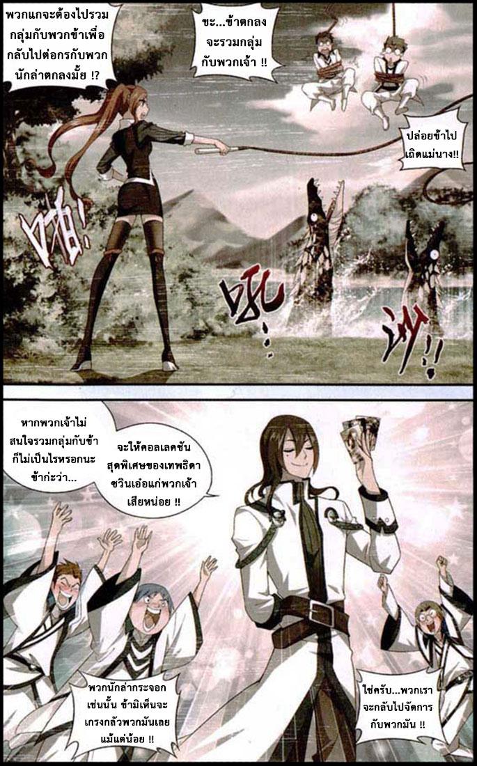 Manga-lc-com อ่านมังงะ อ่านการ์ตูน ออนไลน์ ฟรี Doupo Cangqiong ตอนที่ 1 2 3 4 5 6 7 8 9 10 11 12 13 14 ฟรี ไม่มีโฆษณา Manga-lc - อ่าน มังงะ อ่าน การ์ตูน ออนไลน์ อ่านมังงะ ฟรี