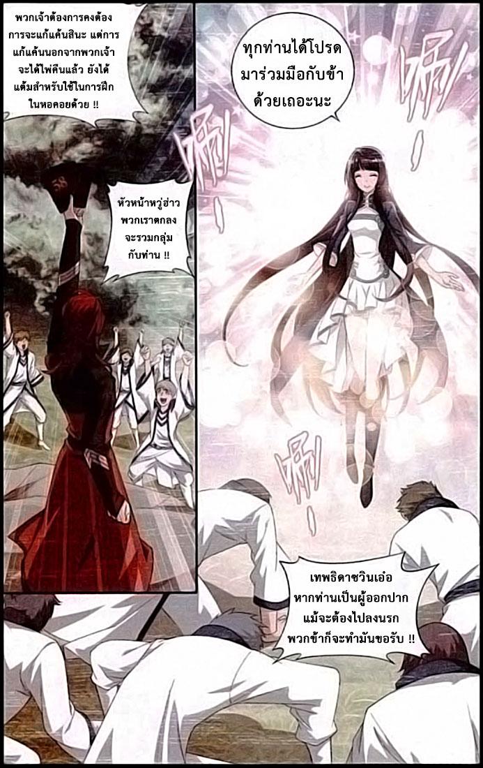 Manga-lc-com อ่านมังงะ อ่านการ์ตูน ออนไลน์ ฟรี Doupo Cangqiong ตอนที่ 1 2 3 4 5 6 7 8 9 10 11 12 13 14 ฟรี ไม่มีโฆษณา Manga-lc - อ่าน มังงะ อ่าน การ์ตูน ออนไลน์ อ่านมังงะ ฟรี