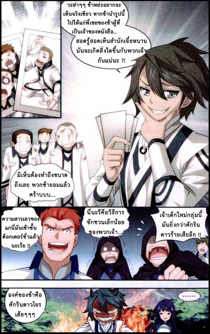 Manga-lc-com อ่านมังงะ อ่านการ์ตูน ออนไลน์ ฟรี Doupo Cangqiong ตอนที่ 1 2 3 4 5 6 7 8 9 10 11 12 13 14 ฟรี ไม่มีโฆษณา Manga-lc - อ่าน มังงะ อ่าน การ์ตูน ออนไลน์ อ่านมังงะ ฟรี