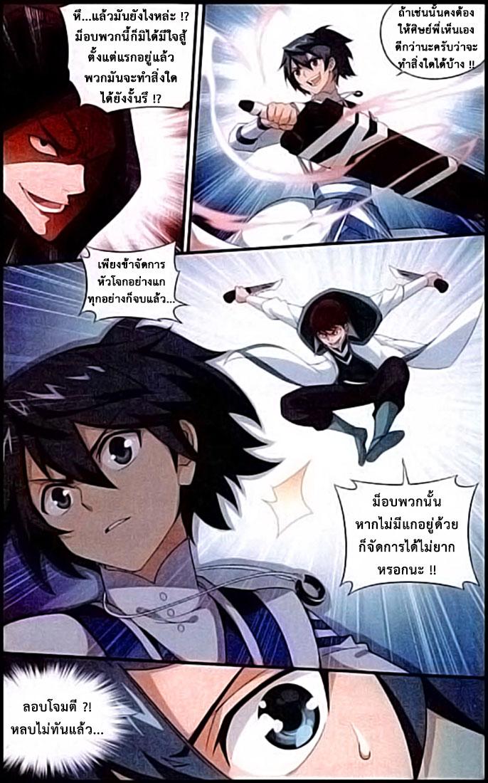 Manga-lc-com อ่านมังงะ อ่านการ์ตูน ออนไลน์ ฟรี Doupo Cangqiong ตอนที่ 1 2 3 4 5 6 7 8 9 10 11 12 13 14 ฟรี ไม่มีโฆษณา Manga-lc - อ่าน มังงะ อ่าน การ์ตูน ออนไลน์ อ่านมังงะ ฟรี