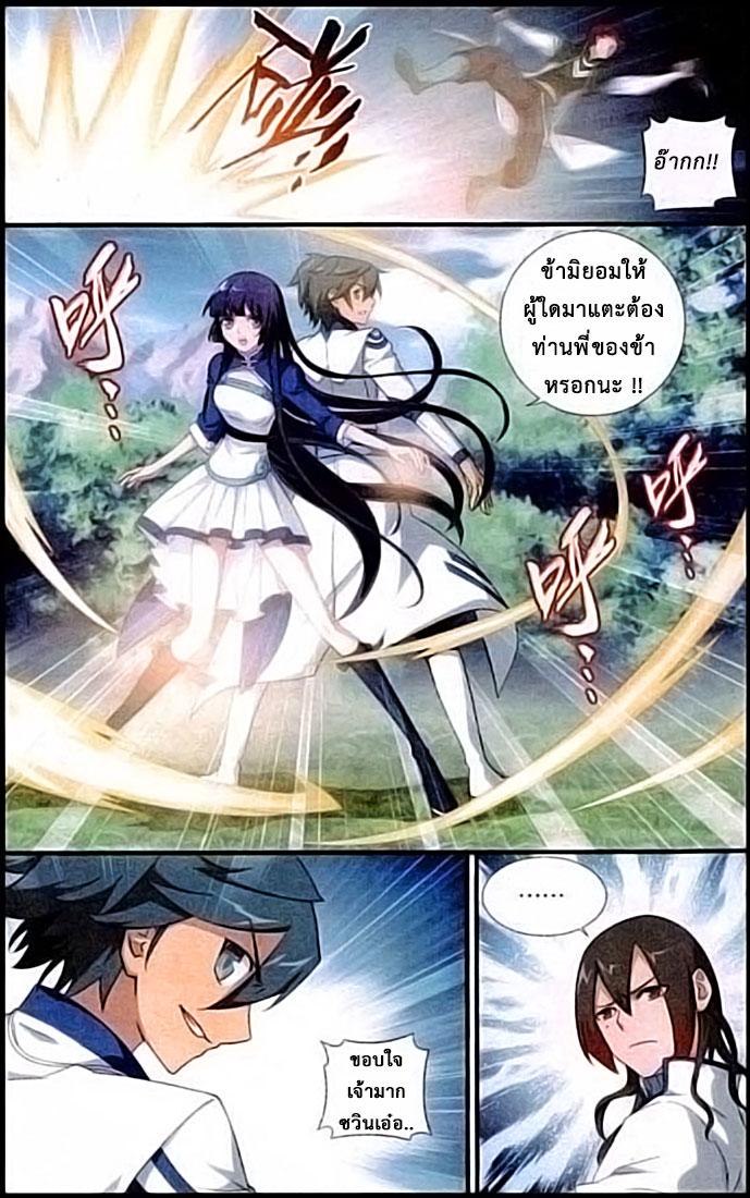 Manga-lc-com อ่านมังงะ อ่านการ์ตูน ออนไลน์ ฟรี Doupo Cangqiong ตอนที่ 1 2 3 4 5 6 7 8 9 10 11 12 13 14 ฟรี ไม่มีโฆษณา Manga-lc - อ่าน มังงะ อ่าน การ์ตูน ออนไลน์ อ่านมังงะ ฟรี