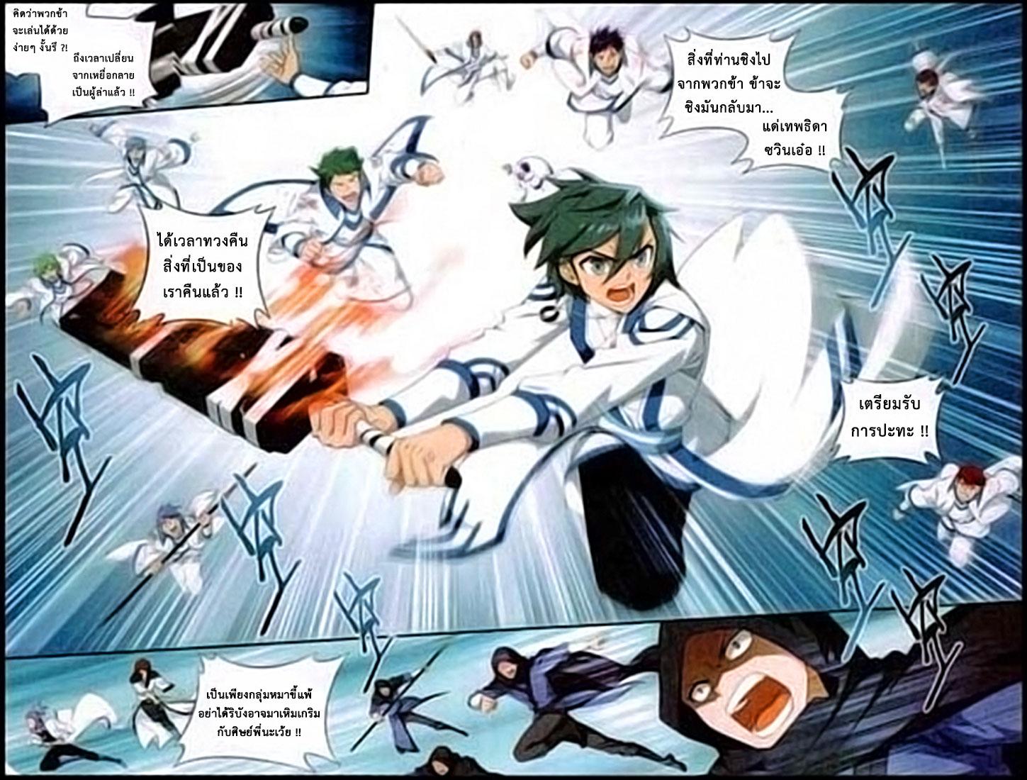 Manga-lc-com อ่านมังงะ อ่านการ์ตูน ออนไลน์ ฟรี Doupo Cangqiong ตอนที่ 1 2 3 4 5 6 7 8 9 10 11 12 13 14 ฟรี ไม่มีโฆษณา Manga-lc - อ่าน มังงะ อ่าน การ์ตูน ออนไลน์ อ่านมังงะ ฟรี