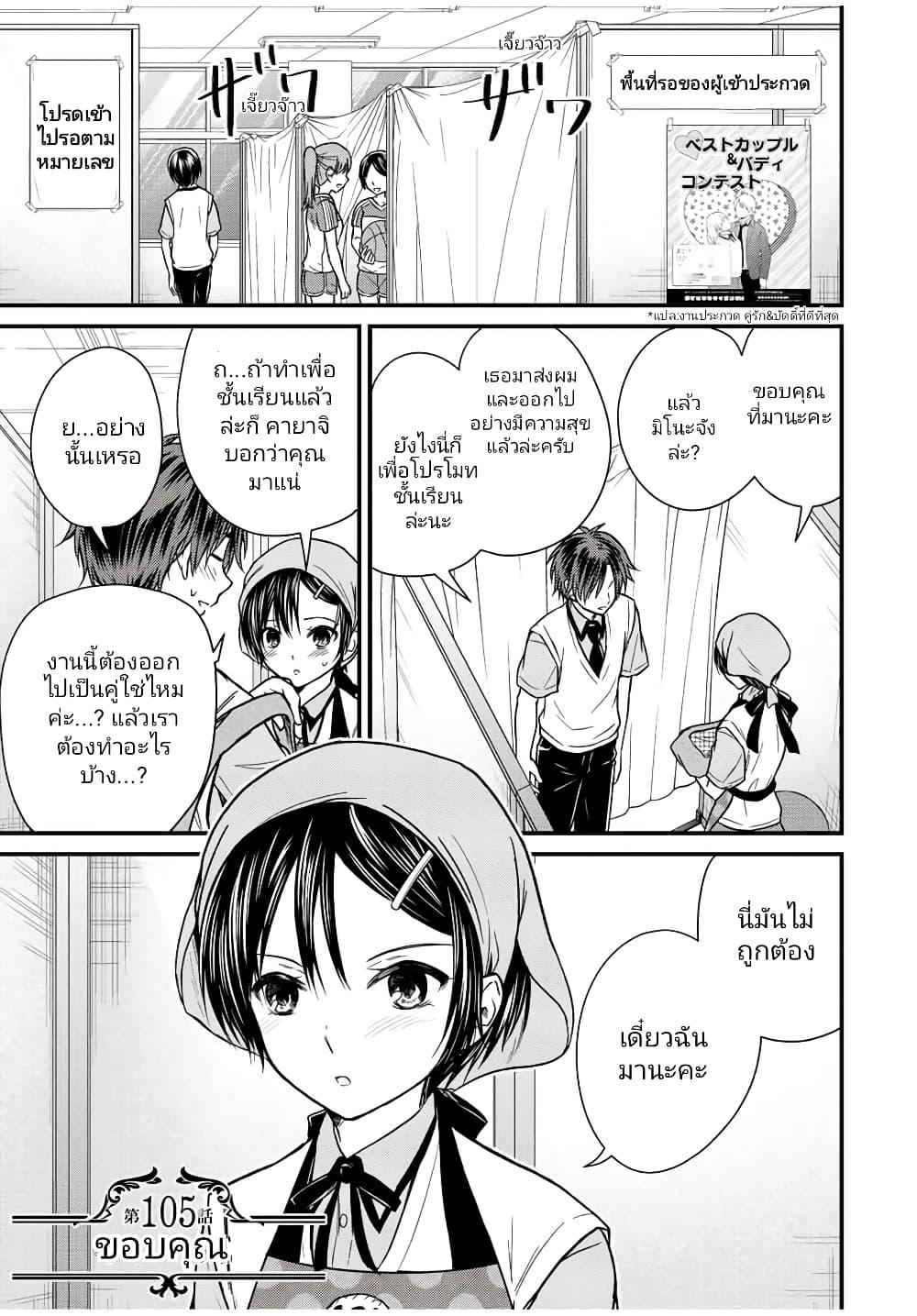Manga-lc-com อ่านมังงะ อ่านการ์ตูน ออนไลน์ ฟรี Ojousama no Shimobe ตอนที่ 1 2 3 4 5 6 7 8 9 10 11 12 13 14 ฟรี ไม่มีโฆษณา Manga-lc - อ่าน มังงะ อ่าน การ์ตูน ออนไลน์ อ่านมังงะ ฟรี