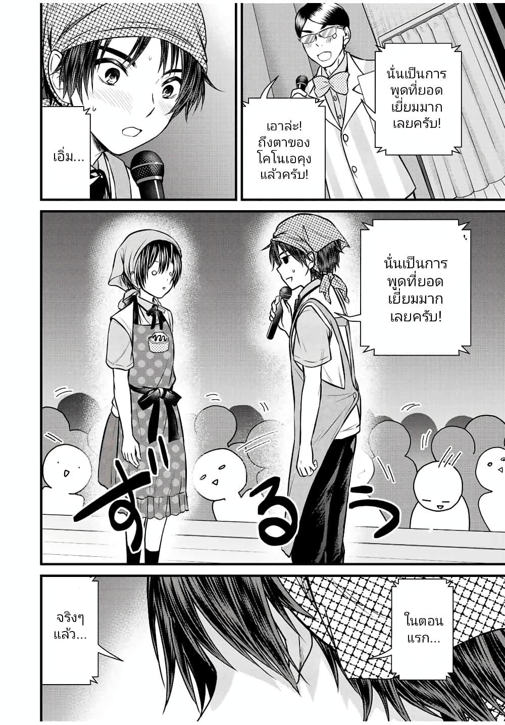 Manga-lc-com อ่านมังงะ อ่านการ์ตูน ออนไลน์ ฟรี Ojousama no Shimobe ตอนที่ 1 2 3 4 5 6 7 8 9 10 11 12 13 14 ฟรี ไม่มีโฆษณา Manga-lc - อ่าน มังงะ อ่าน การ์ตูน ออนไลน์ อ่านมังงะ ฟรี