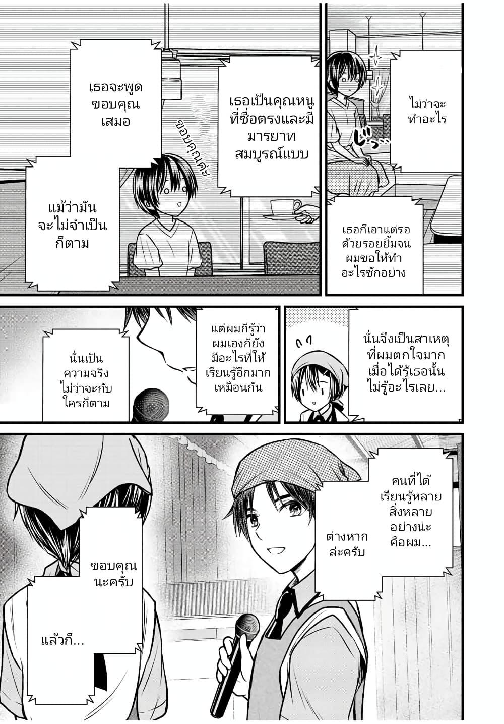 Manga-lc-com อ่านมังงะ อ่านการ์ตูน ออนไลน์ ฟรี Ojousama no Shimobe ตอนที่ 1 2 3 4 5 6 7 8 9 10 11 12 13 14 ฟรี ไม่มีโฆษณา Manga-lc - อ่าน มังงะ อ่าน การ์ตูน ออนไลน์ อ่านมังงะ ฟรี