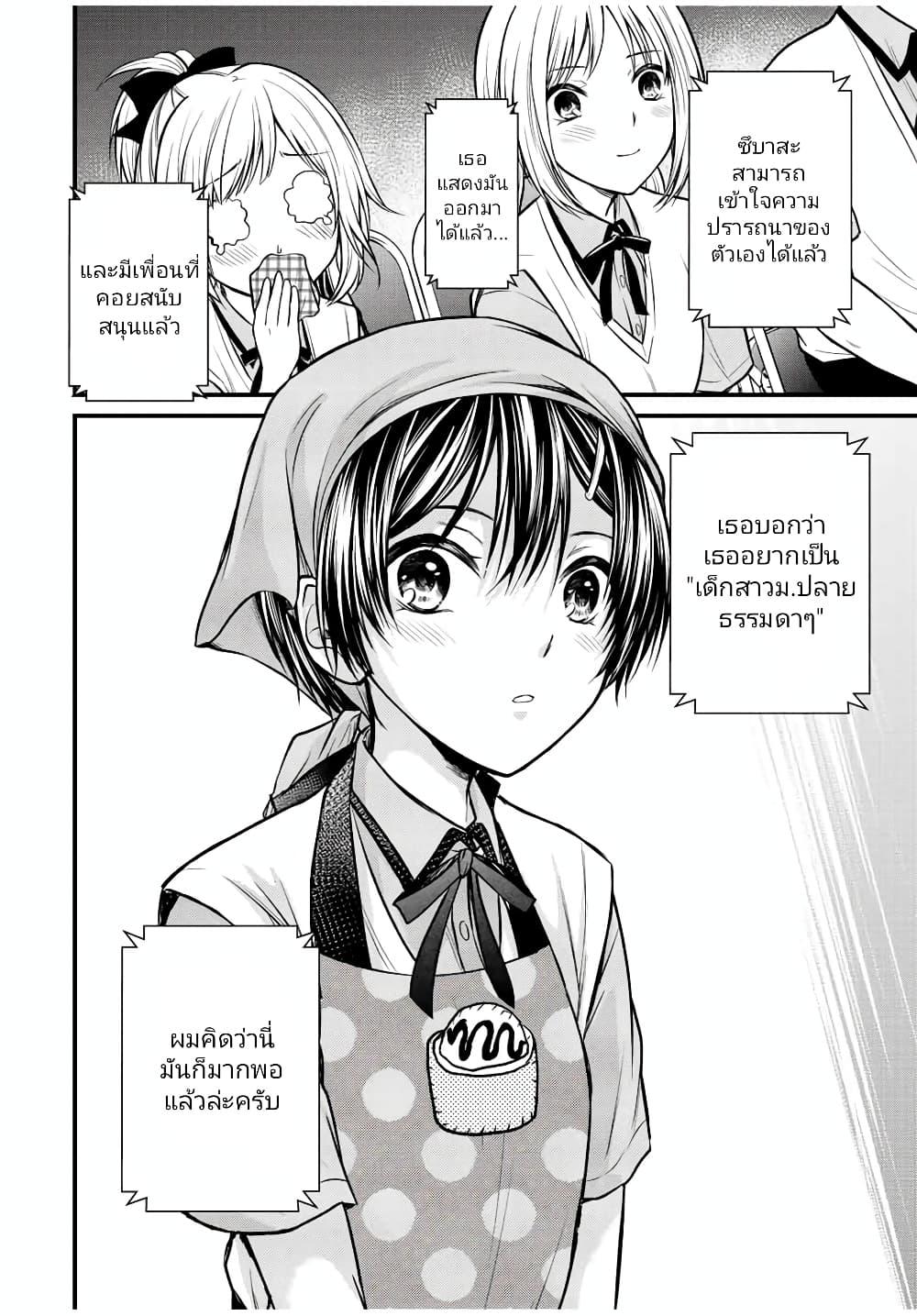 Manga-lc-com อ่านมังงะ อ่านการ์ตูน ออนไลน์ ฟรี Ojousama no Shimobe ตอนที่ 1 2 3 4 5 6 7 8 9 10 11 12 13 14 ฟรี ไม่มีโฆษณา Manga-lc - อ่าน มังงะ อ่าน การ์ตูน ออนไลน์ อ่านมังงะ ฟรี