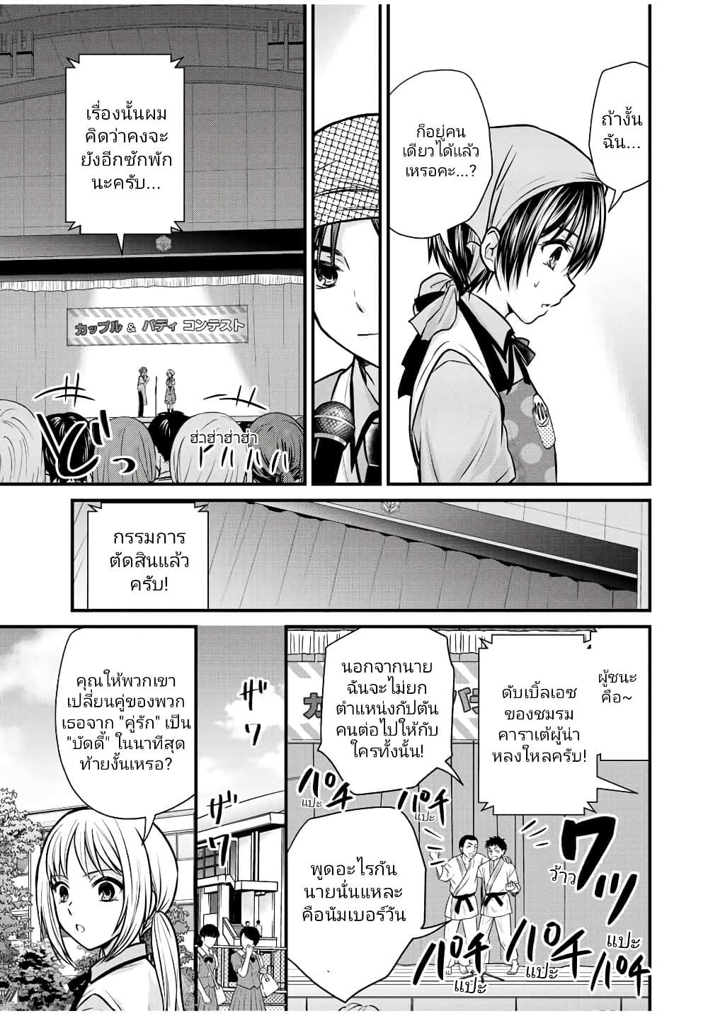 Manga-lc-com อ่านมังงะ อ่านการ์ตูน ออนไลน์ ฟรี Ojousama no Shimobe ตอนที่ 1 2 3 4 5 6 7 8 9 10 11 12 13 14 ฟรี ไม่มีโฆษณา Manga-lc - อ่าน มังงะ อ่าน การ์ตูน ออนไลน์ อ่านมังงะ ฟรี