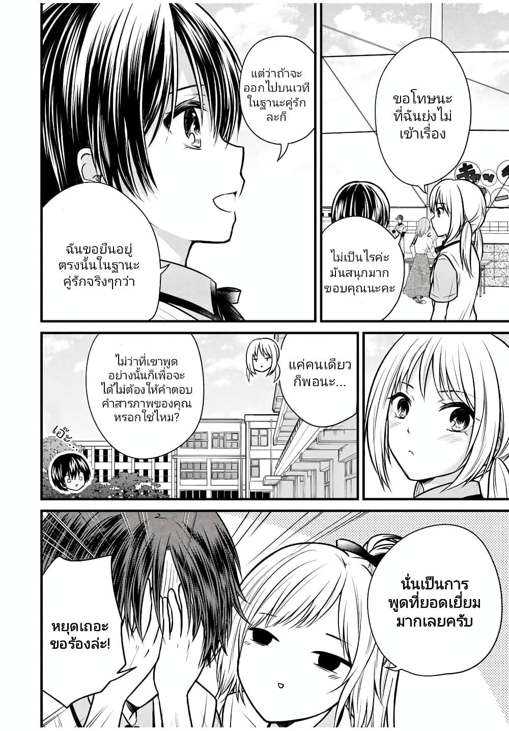 Manga-lc-com อ่านมังงะ อ่านการ์ตูน ออนไลน์ ฟรี Ojousama no Shimobe ตอนที่ 1 2 3 4 5 6 7 8 9 10 11 12 13 14 ฟรี ไม่มีโฆษณา Manga-lc - อ่าน มังงะ อ่าน การ์ตูน ออนไลน์ อ่านมังงะ ฟรี