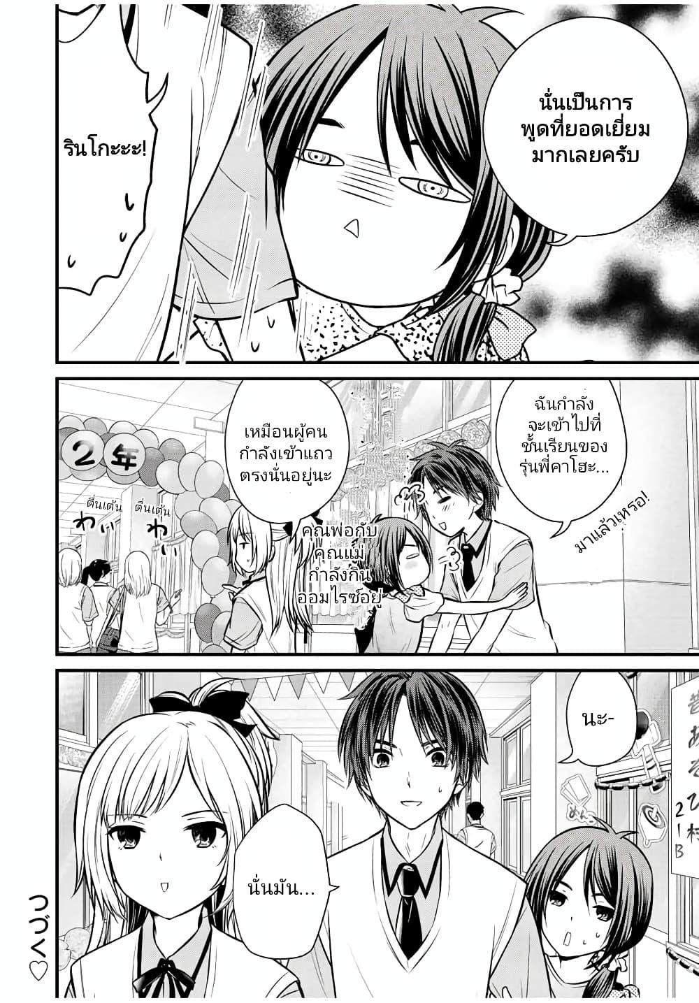 Manga-lc-com อ่านมังงะ อ่านการ์ตูน ออนไลน์ ฟรี Ojousama no Shimobe ตอนที่ 1 2 3 4 5 6 7 8 9 10 11 12 13 14 ฟรี ไม่มีโฆษณา Manga-lc - อ่าน มังงะ อ่าน การ์ตูน ออนไลน์ อ่านมังงะ ฟรี