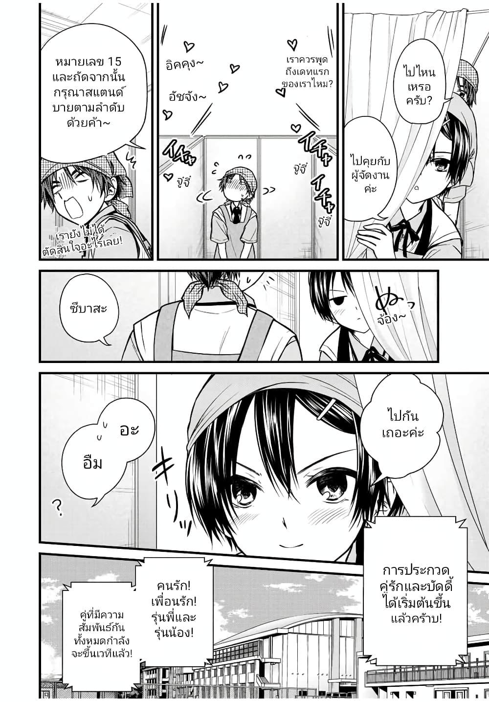 Manga-lc-com อ่านมังงะ อ่านการ์ตูน ออนไลน์ ฟรี Ojousama no Shimobe ตอนที่ 1 2 3 4 5 6 7 8 9 10 11 12 13 14 ฟรี ไม่มีโฆษณา Manga-lc - อ่าน มังงะ อ่าน การ์ตูน ออนไลน์ อ่านมังงะ ฟรี