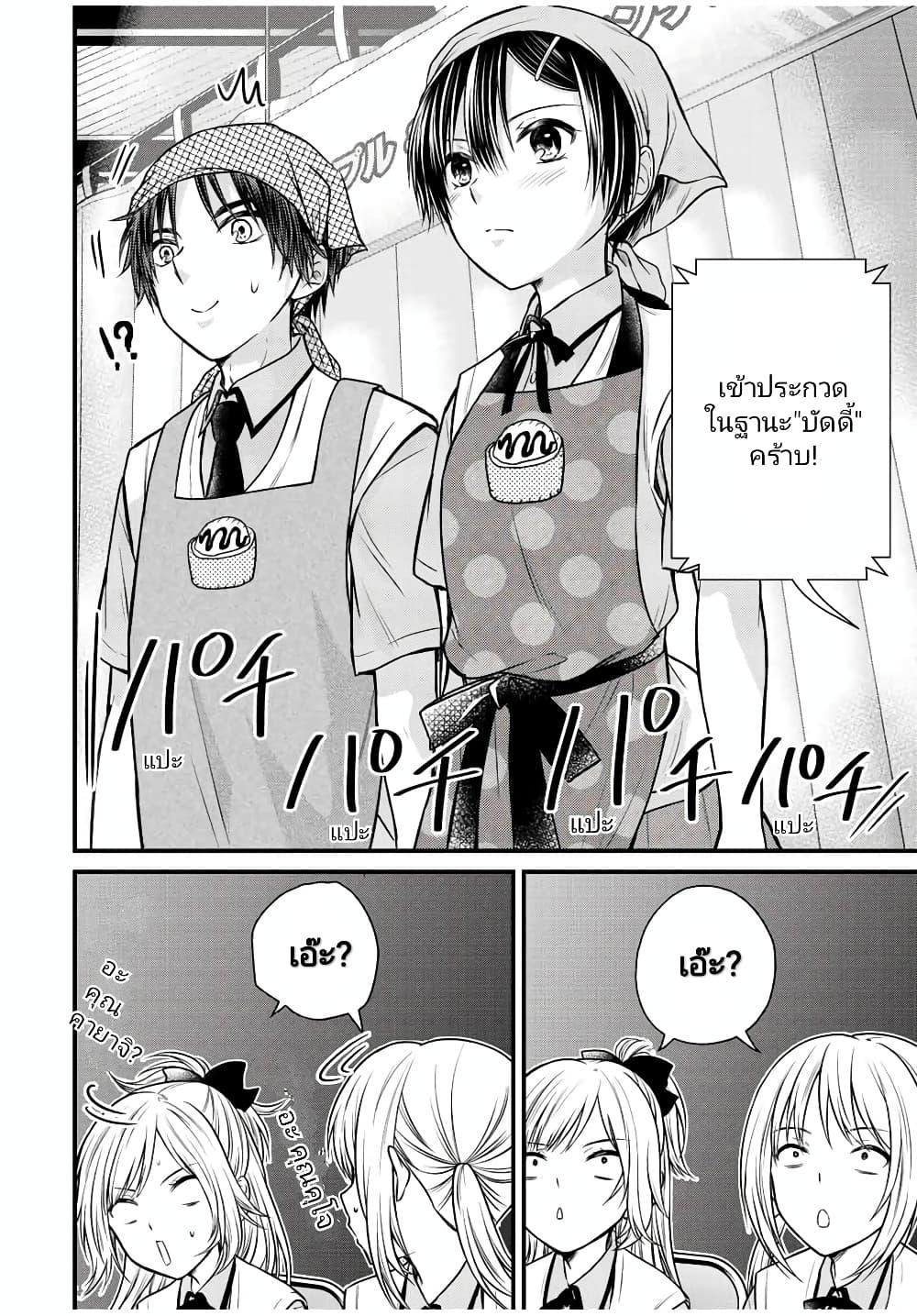 Manga-lc-com อ่านมังงะ อ่านการ์ตูน ออนไลน์ ฟรี Ojousama no Shimobe ตอนที่ 1 2 3 4 5 6 7 8 9 10 11 12 13 14 ฟรี ไม่มีโฆษณา Manga-lc - อ่าน มังงะ อ่าน การ์ตูน ออนไลน์ อ่านมังงะ ฟรี