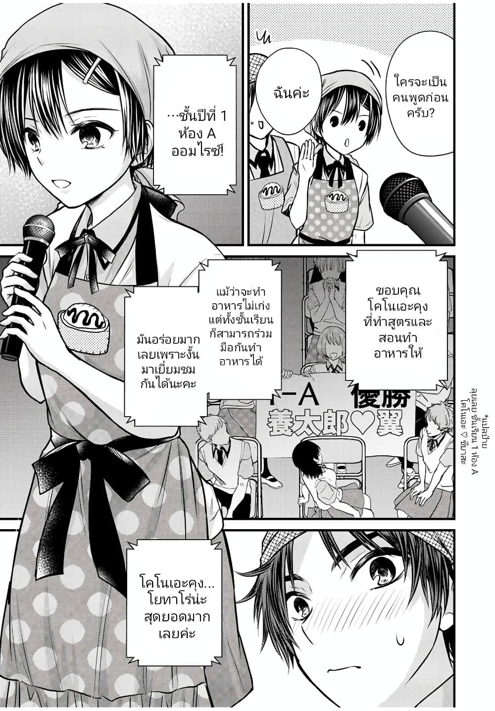 Manga-lc-com อ่านมังงะ อ่านการ์ตูน ออนไลน์ ฟรี Ojousama no Shimobe ตอนที่ 1 2 3 4 5 6 7 8 9 10 11 12 13 14 ฟรี ไม่มีโฆษณา Manga-lc - อ่าน มังงะ อ่าน การ์ตูน ออนไลน์ อ่านมังงะ ฟรี