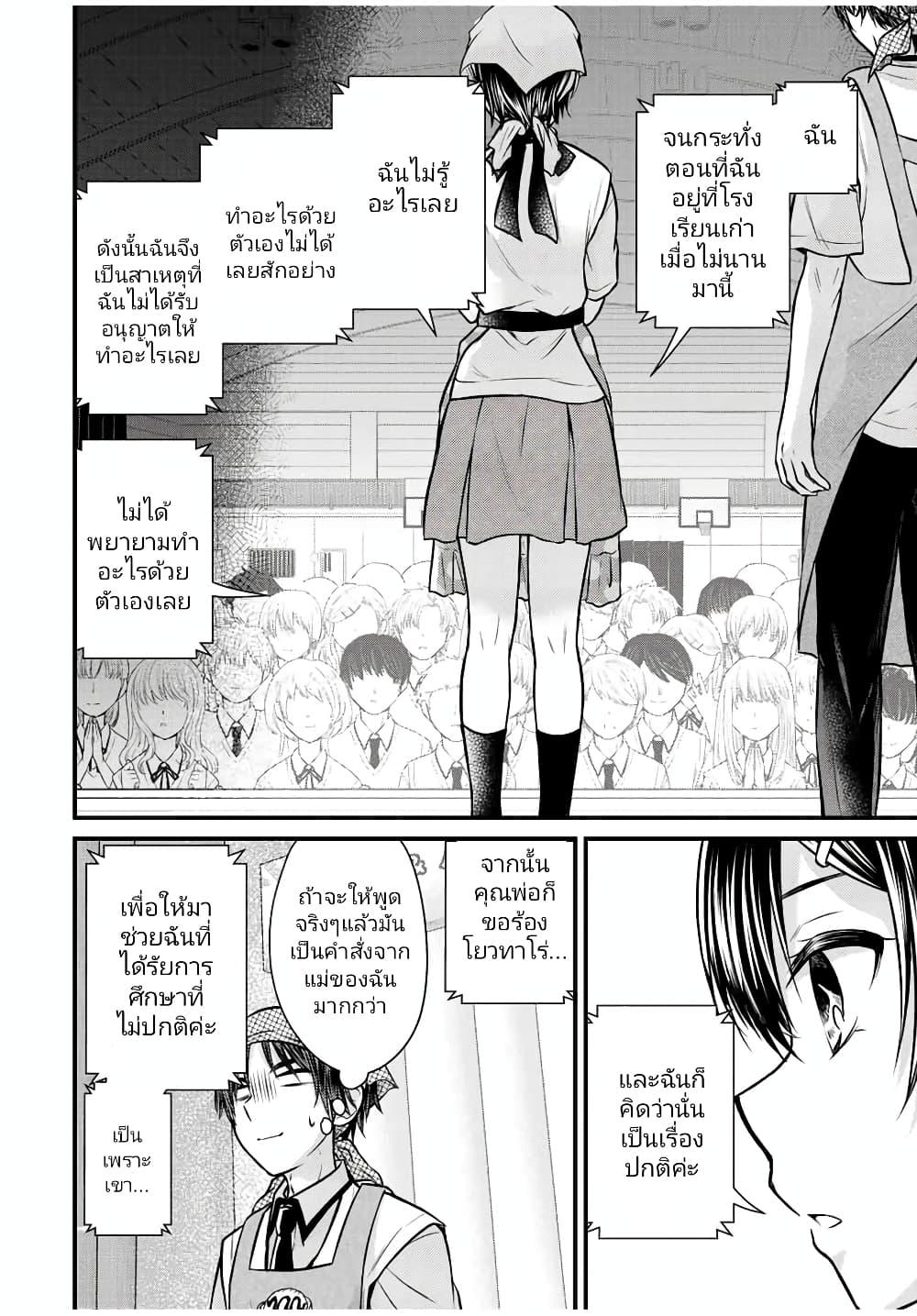 Manga-lc-com อ่านมังงะ อ่านการ์ตูน ออนไลน์ ฟรี Ojousama no Shimobe ตอนที่ 1 2 3 4 5 6 7 8 9 10 11 12 13 14 ฟรี ไม่มีโฆษณา Manga-lc - อ่าน มังงะ อ่าน การ์ตูน ออนไลน์ อ่านมังงะ ฟรี