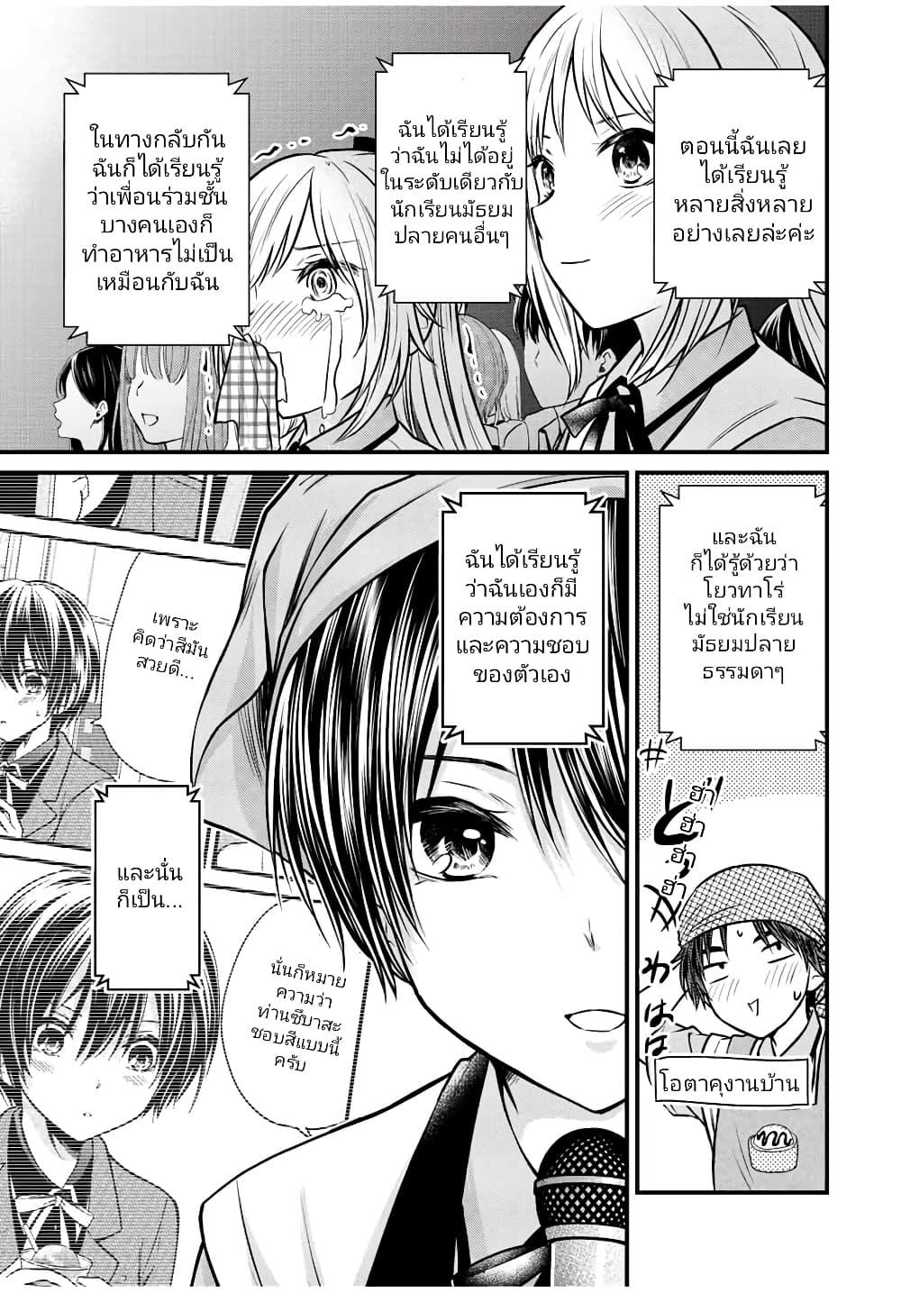 Manga-lc-com อ่านมังงะ อ่านการ์ตูน ออนไลน์ ฟรี Ojousama no Shimobe ตอนที่ 1 2 3 4 5 6 7 8 9 10 11 12 13 14 ฟรี ไม่มีโฆษณา Manga-lc - อ่าน มังงะ อ่าน การ์ตูน ออนไลน์ อ่านมังงะ ฟรี