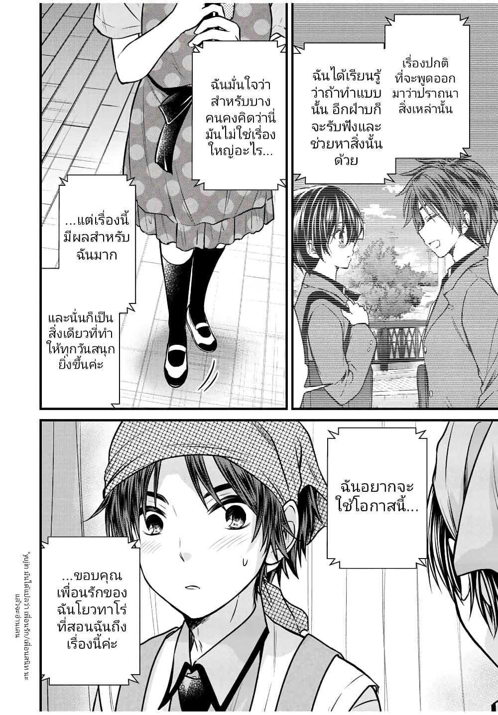 Manga-lc-com อ่านมังงะ อ่านการ์ตูน ออนไลน์ ฟรี Ojousama no Shimobe ตอนที่ 1 2 3 4 5 6 7 8 9 10 11 12 13 14 ฟรี ไม่มีโฆษณา Manga-lc - อ่าน มังงะ อ่าน การ์ตูน ออนไลน์ อ่านมังงะ ฟรี