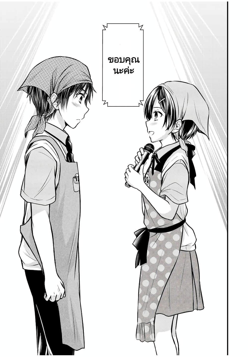 Manga-lc-com อ่านมังงะ อ่านการ์ตูน ออนไลน์ ฟรี Ojousama no Shimobe ตอนที่ 1 2 3 4 5 6 7 8 9 10 11 12 13 14 ฟรี ไม่มีโฆษณา Manga-lc - อ่าน มังงะ อ่าน การ์ตูน ออนไลน์ อ่านมังงะ ฟรี