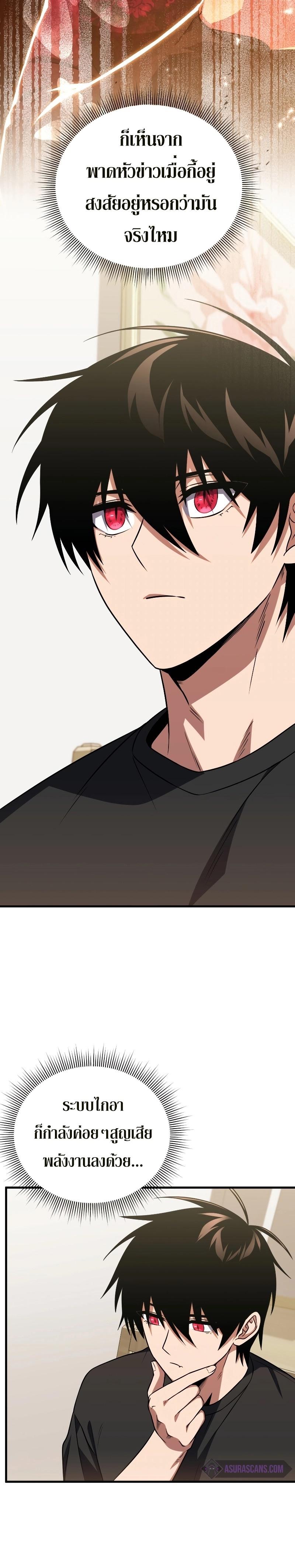 Manga-lc-com อ่านมังงะ อ่านการ์ตูน ออนไลน์ ฟรี Player Who Returned 10,000 Years Later ตอนที่ 1 2 3 4 5 6 7 8 9 10 11 12 13 14 ฟรี ไม่มีโฆษณา Manga-lc - อ่าน มังงะ อ่าน การ์ตูน ออนไลน์ อ่านมังงะ ฟรี