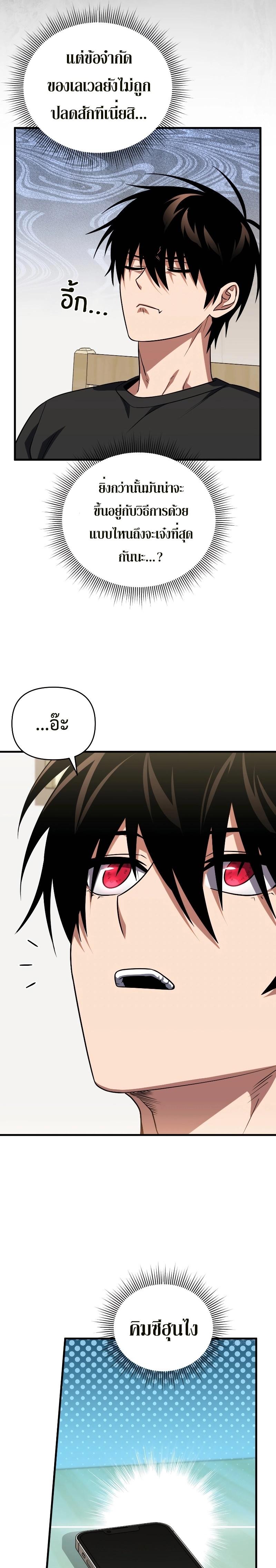 Manga-lc-com อ่านมังงะ อ่านการ์ตูน ออนไลน์ ฟรี Player Who Returned 10,000 Years Later ตอนที่ 1 2 3 4 5 6 7 8 9 10 11 12 13 14 ฟรี ไม่มีโฆษณา Manga-lc - อ่าน มังงะ อ่าน การ์ตูน ออนไลน์ อ่านมังงะ ฟรี