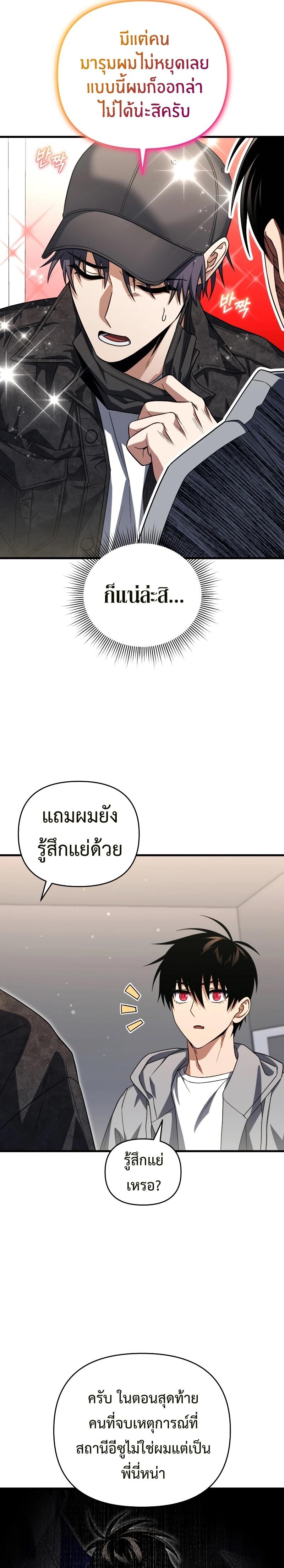 Manga-lc-com อ่านมังงะ อ่านการ์ตูน ออนไลน์ ฟรี Player Who Returned 10,000 Years Later ตอนที่ 1 2 3 4 5 6 7 8 9 10 11 12 13 14 ฟรี ไม่มีโฆษณา Manga-lc - อ่าน มังงะ อ่าน การ์ตูน ออนไลน์ อ่านมังงะ ฟรี