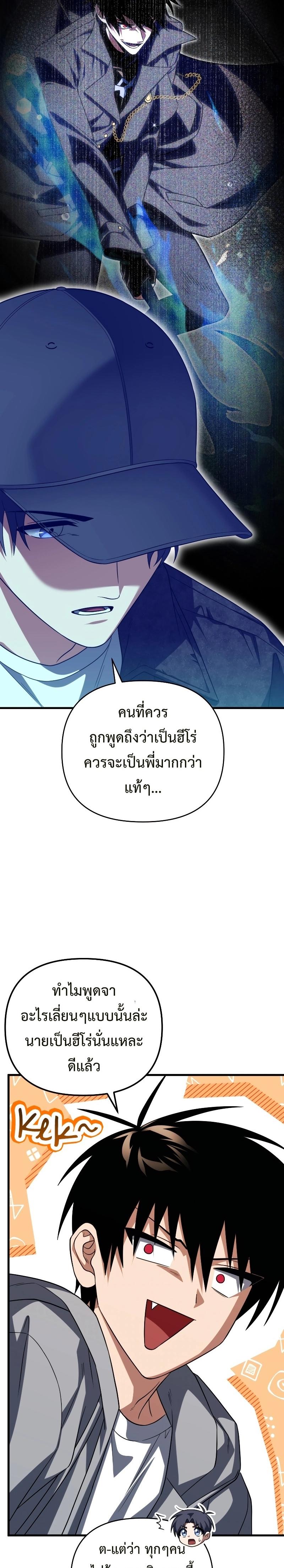 Manga-lc-com อ่านมังงะ อ่านการ์ตูน ออนไลน์ ฟรี Player Who Returned 10,000 Years Later ตอนที่ 1 2 3 4 5 6 7 8 9 10 11 12 13 14 ฟรี ไม่มีโฆษณา Manga-lc - อ่าน มังงะ อ่าน การ์ตูน ออนไลน์ อ่านมังงะ ฟรี