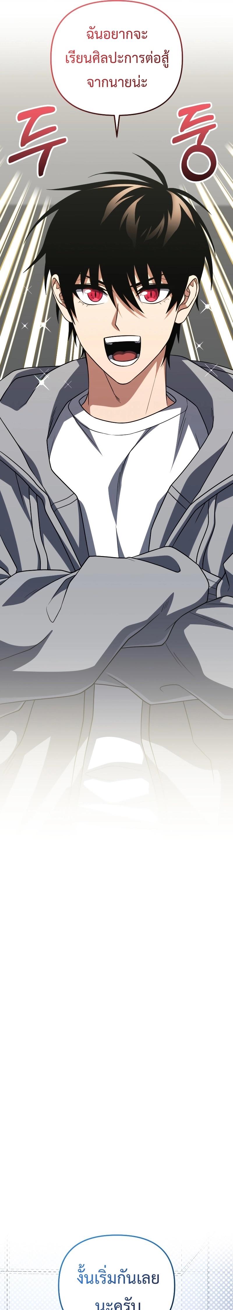 Manga-lc-com อ่านมังงะ อ่านการ์ตูน ออนไลน์ ฟรี Player Who Returned 10,000 Years Later ตอนที่ 1 2 3 4 5 6 7 8 9 10 11 12 13 14 ฟรี ไม่มีโฆษณา Manga-lc - อ่าน มังงะ อ่าน การ์ตูน ออนไลน์ อ่านมังงะ ฟรี