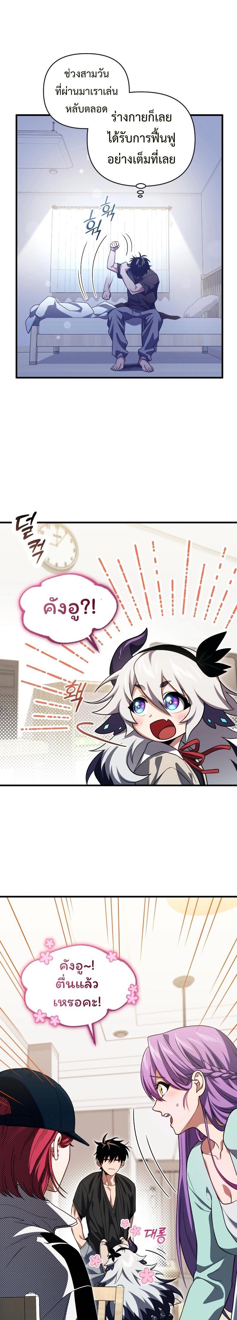 Manga-lc-com อ่านมังงะ อ่านการ์ตูน ออนไลน์ ฟรี Player Who Returned 10,000 Years Later ตอนที่ 1 2 3 4 5 6 7 8 9 10 11 12 13 14 ฟรี ไม่มีโฆษณา Manga-lc - อ่าน มังงะ อ่าน การ์ตูน ออนไลน์ อ่านมังงะ ฟรี