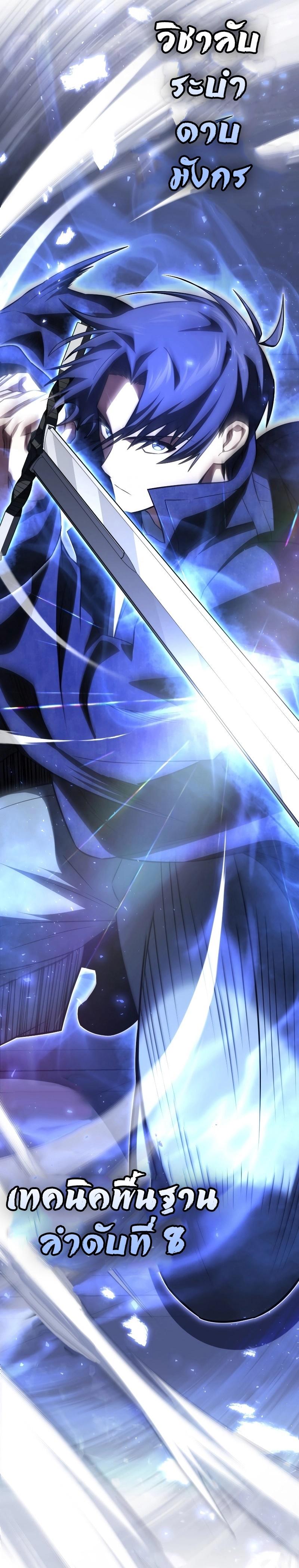 Manga-lc-com อ่านมังงะ อ่านการ์ตูน ออนไลน์ ฟรี Player Who Returned 10,000 Years Later ตอนที่ 1 2 3 4 5 6 7 8 9 10 11 12 13 14 ฟรี ไม่มีโฆษณา Manga-lc - อ่าน มังงะ อ่าน การ์ตูน ออนไลน์ อ่านมังงะ ฟรี