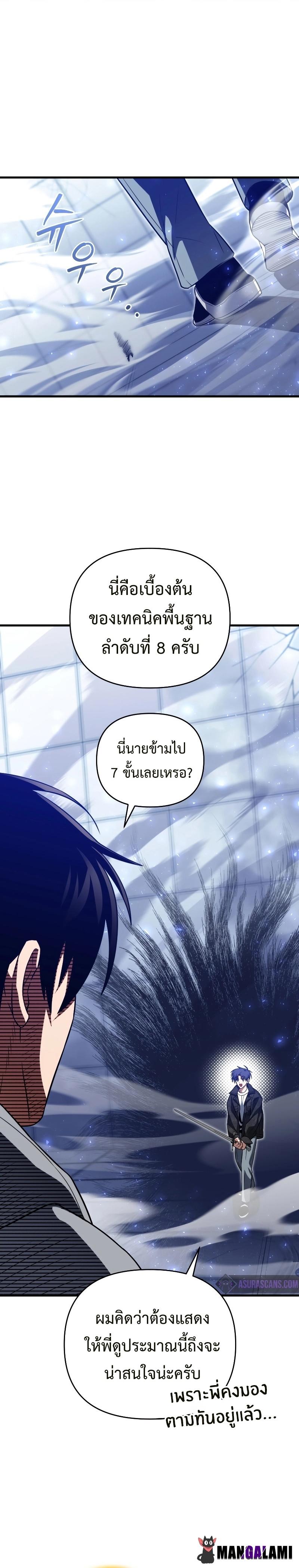 Manga-lc-com อ่านมังงะ อ่านการ์ตูน ออนไลน์ ฟรี Player Who Returned 10,000 Years Later ตอนที่ 1 2 3 4 5 6 7 8 9 10 11 12 13 14 ฟรี ไม่มีโฆษณา Manga-lc - อ่าน มังงะ อ่าน การ์ตูน ออนไลน์ อ่านมังงะ ฟรี