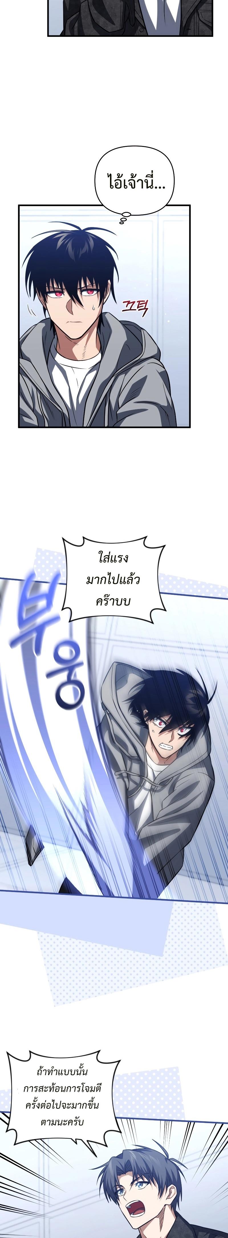 Manga-lc-com อ่านมังงะ อ่านการ์ตูน ออนไลน์ ฟรี Player Who Returned 10,000 Years Later ตอนที่ 1 2 3 4 5 6 7 8 9 10 11 12 13 14 ฟรี ไม่มีโฆษณา Manga-lc - อ่าน มังงะ อ่าน การ์ตูน ออนไลน์ อ่านมังงะ ฟรี