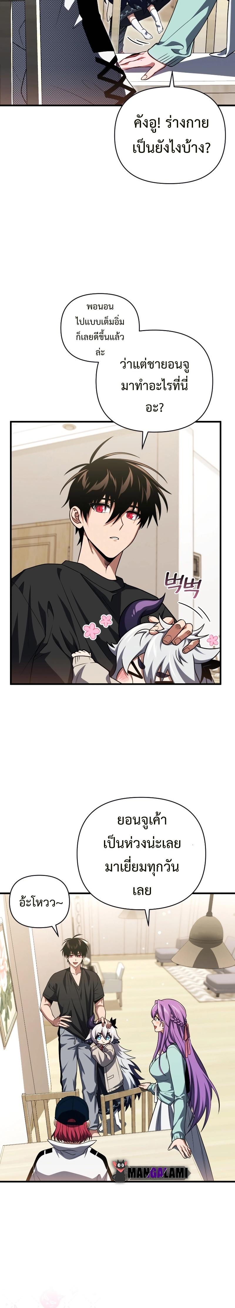 Manga-lc-com อ่านมังงะ อ่านการ์ตูน ออนไลน์ ฟรี Player Who Returned 10,000 Years Later ตอนที่ 1 2 3 4 5 6 7 8 9 10 11 12 13 14 ฟรี ไม่มีโฆษณา Manga-lc - อ่าน มังงะ อ่าน การ์ตูน ออนไลน์ อ่านมังงะ ฟรี