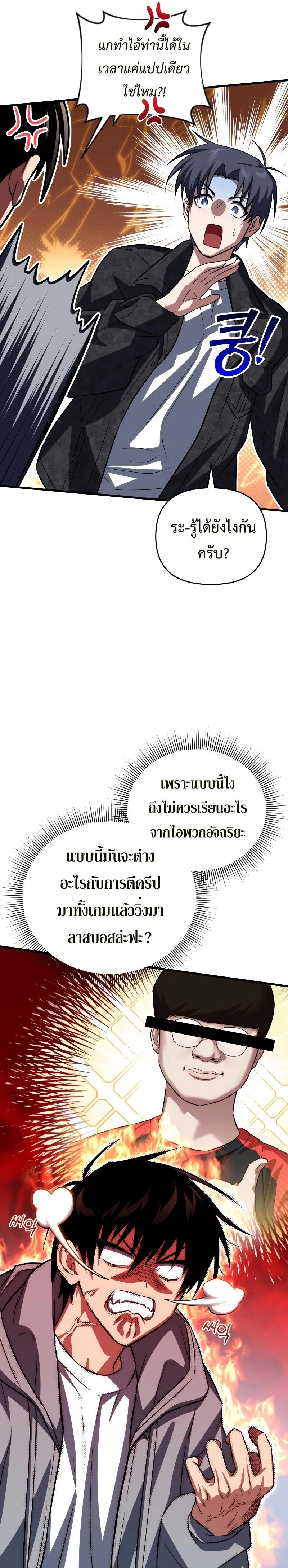 Manga-lc-com อ่านมังงะ อ่านการ์ตูน ออนไลน์ ฟรี Player Who Returned 10,000 Years Later ตอนที่ 1 2 3 4 5 6 7 8 9 10 11 12 13 14 ฟรี ไม่มีโฆษณา Manga-lc - อ่าน มังงะ อ่าน การ์ตูน ออนไลน์ อ่านมังงะ ฟรี