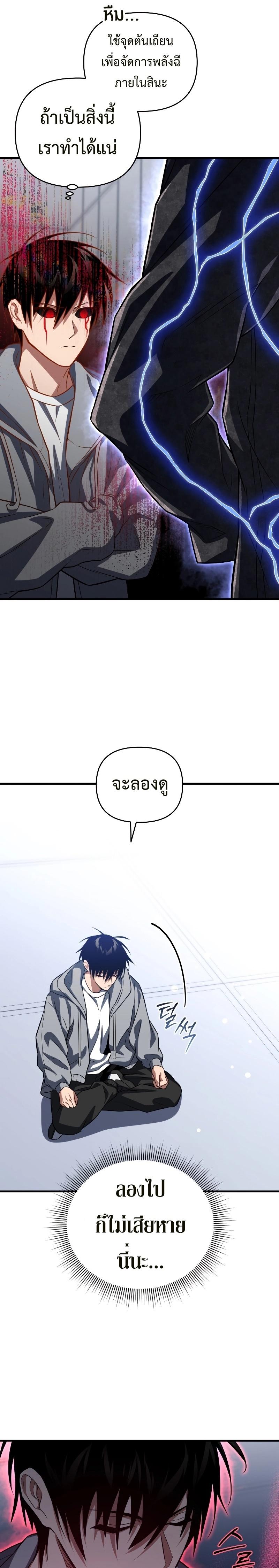 Manga-lc-com อ่านมังงะ อ่านการ์ตูน ออนไลน์ ฟรี Player Who Returned 10,000 Years Later ตอนที่ 1 2 3 4 5 6 7 8 9 10 11 12 13 14 ฟรี ไม่มีโฆษณา Manga-lc - อ่าน มังงะ อ่าน การ์ตูน ออนไลน์ อ่านมังงะ ฟรี