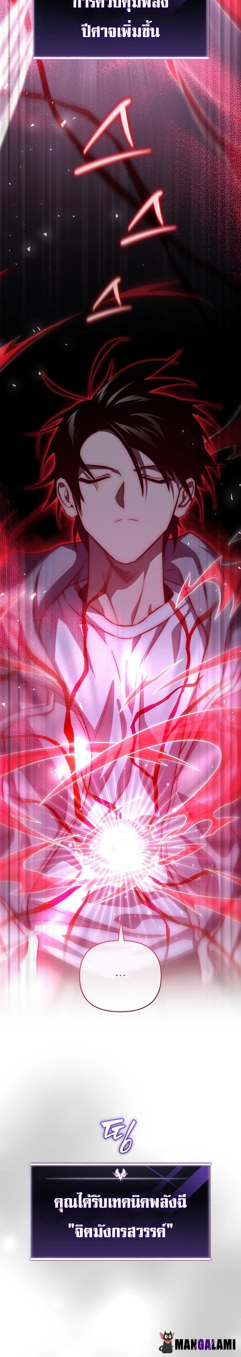 Manga-lc-com อ่านมังงะ อ่านการ์ตูน ออนไลน์ ฟรี Player Who Returned 10,000 Years Later ตอนที่ 1 2 3 4 5 6 7 8 9 10 11 12 13 14 ฟรี ไม่มีโฆษณา Manga-lc - อ่าน มังงะ อ่าน การ์ตูน ออนไลน์ อ่านมังงะ ฟรี