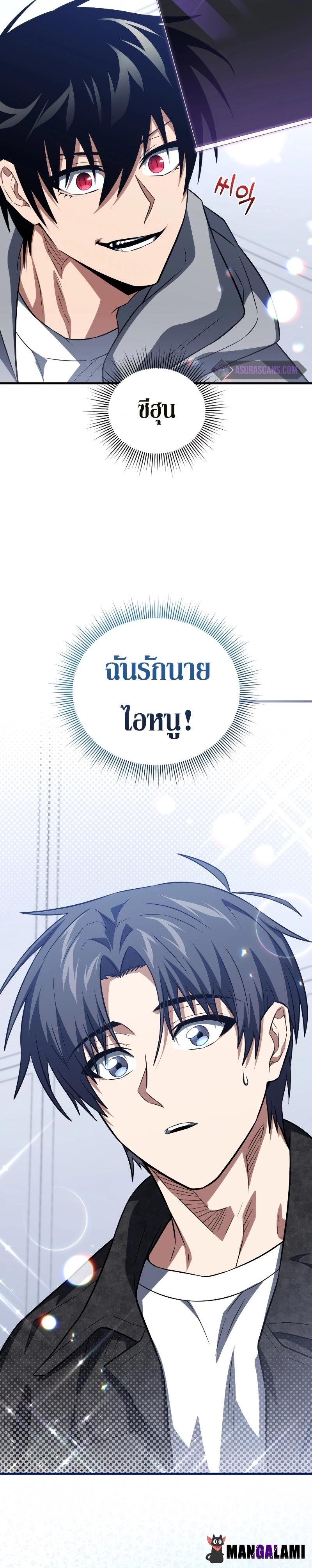 Manga-lc-com อ่านมังงะ อ่านการ์ตูน ออนไลน์ ฟรี Player Who Returned 10,000 Years Later ตอนที่ 1 2 3 4 5 6 7 8 9 10 11 12 13 14 ฟรี ไม่มีโฆษณา Manga-lc - อ่าน มังงะ อ่าน การ์ตูน ออนไลน์ อ่านมังงะ ฟรี