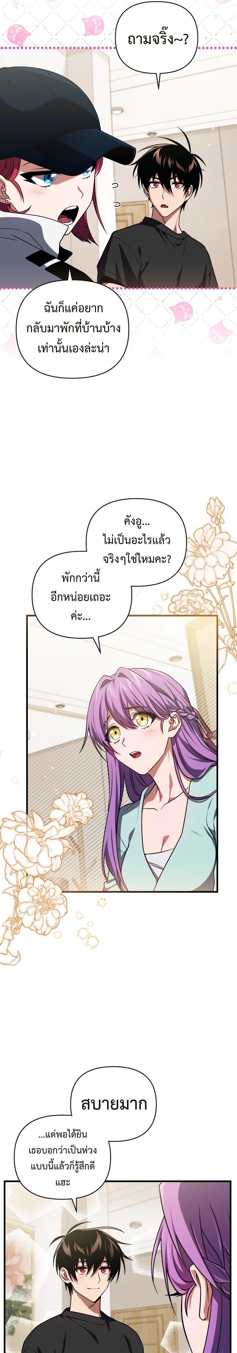Manga-lc-com อ่านมังงะ อ่านการ์ตูน ออนไลน์ ฟรี Player Who Returned 10,000 Years Later ตอนที่ 1 2 3 4 5 6 7 8 9 10 11 12 13 14 ฟรี ไม่มีโฆษณา Manga-lc - อ่าน มังงะ อ่าน การ์ตูน ออนไลน์ อ่านมังงะ ฟรี