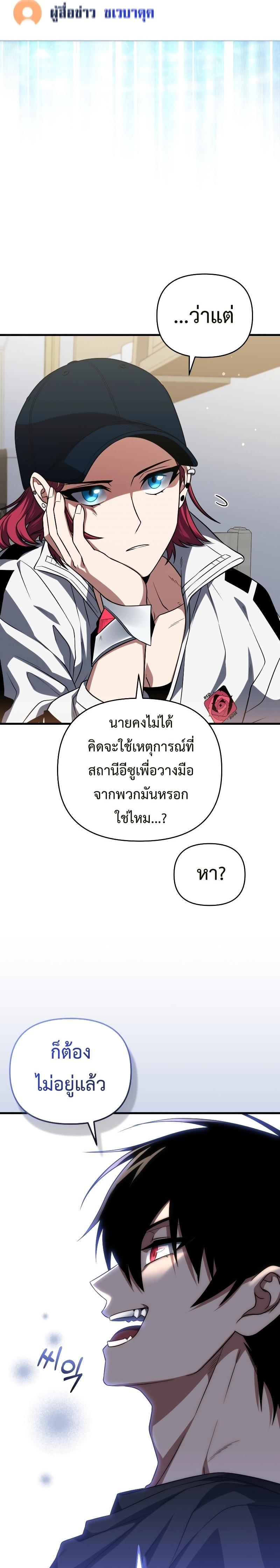 Manga-lc-com อ่านมังงะ อ่านการ์ตูน ออนไลน์ ฟรี Player Who Returned 10,000 Years Later ตอนที่ 1 2 3 4 5 6 7 8 9 10 11 12 13 14 ฟรี ไม่มีโฆษณา Manga-lc - อ่าน มังงะ อ่าน การ์ตูน ออนไลน์ อ่านมังงะ ฟรี