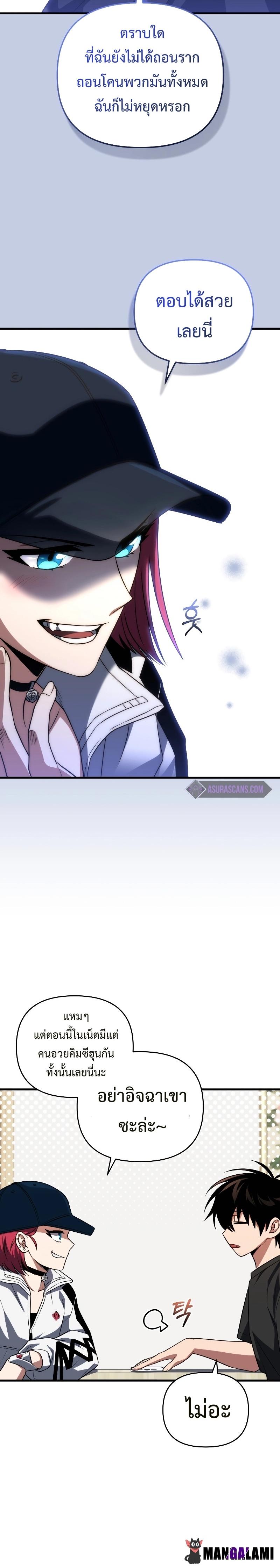 Manga-lc-com อ่านมังงะ อ่านการ์ตูน ออนไลน์ ฟรี Player Who Returned 10,000 Years Later ตอนที่ 1 2 3 4 5 6 7 8 9 10 11 12 13 14 ฟรี ไม่มีโฆษณา Manga-lc - อ่าน มังงะ อ่าน การ์ตูน ออนไลน์ อ่านมังงะ ฟรี