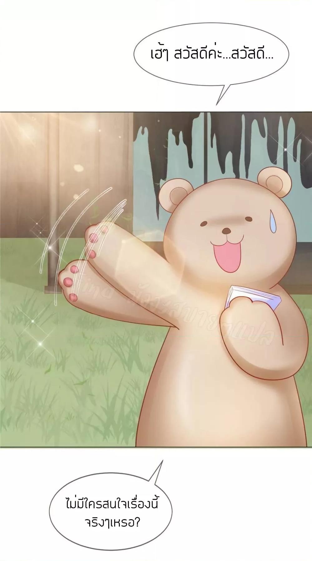 Manga-lc-com อ่านมังงะ อ่านการ์ตูน ออนไลน์ ฟรี PrinceCharming ตอนที่ 1 2 3 4 5 6 7 8 9 10 11 12 13 14 ฟรี ไม่มีโฆษณา Manga-lc - อ่าน มังงะ อ่าน การ์ตูน ออนไลน์ อ่านมังงะ ฟรี