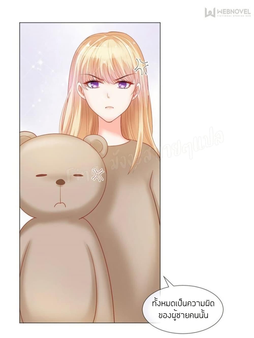 Manga-lc-com อ่านมังงะ อ่านการ์ตูน ออนไลน์ ฟรี PrinceCharming ตอนที่ 1 2 3 4 5 6 7 8 9 10 11 12 13 14 ฟรี ไม่มีโฆษณา Manga-lc - อ่าน มังงะ อ่าน การ์ตูน ออนไลน์ อ่านมังงะ ฟรี