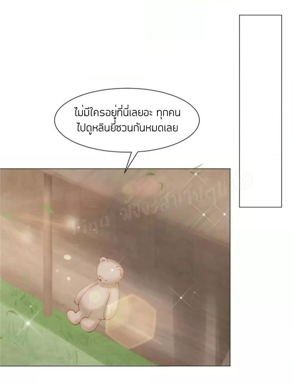 Manga-lc-com อ่านมังงะ อ่านการ์ตูน ออนไลน์ ฟรี PrinceCharming ตอนที่ 1 2 3 4 5 6 7 8 9 10 11 12 13 14 ฟรี ไม่มีโฆษณา Manga-lc - อ่าน มังงะ อ่าน การ์ตูน ออนไลน์ อ่านมังงะ ฟรี
