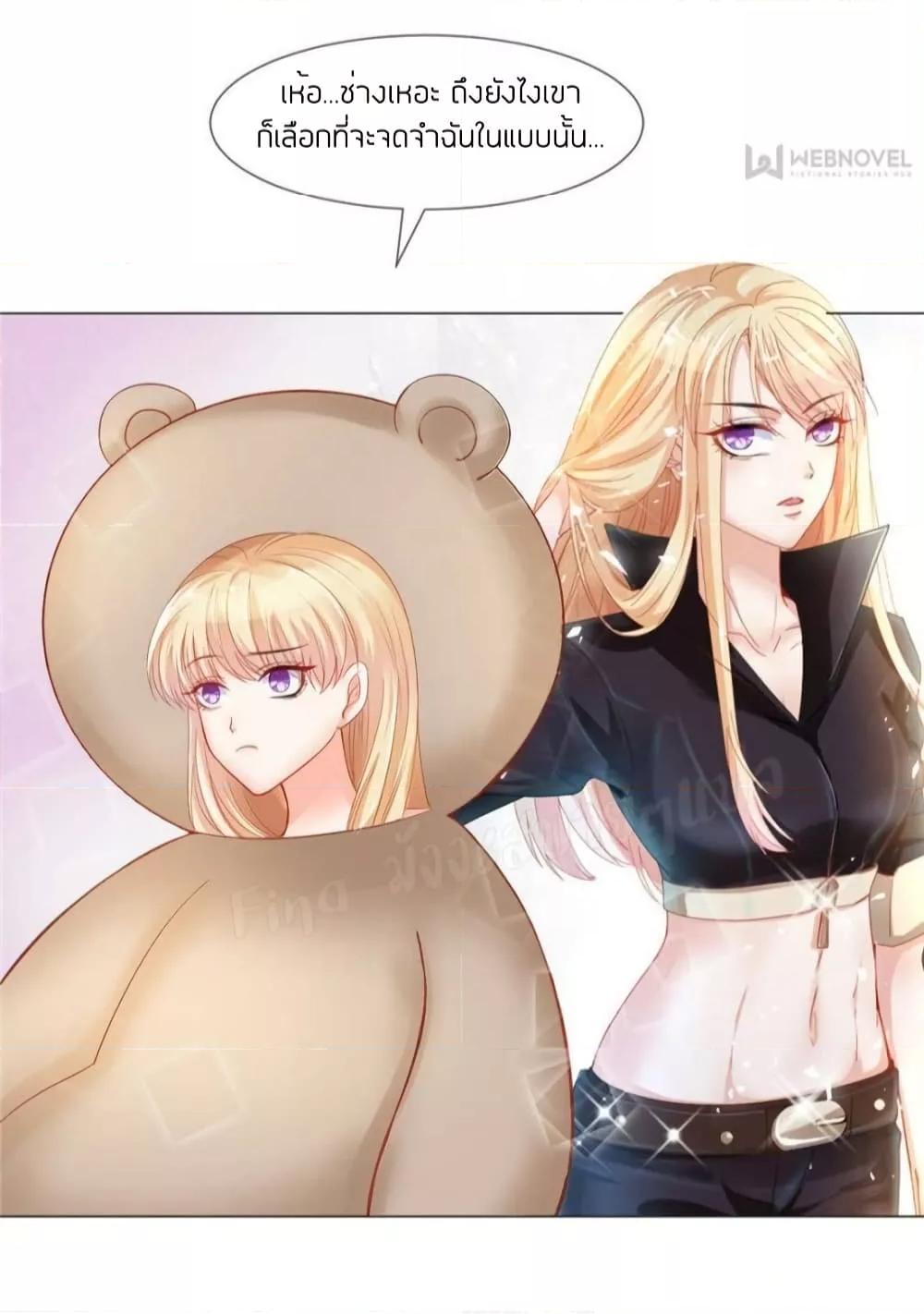 Manga-lc-com อ่านมังงะ อ่านการ์ตูน ออนไลน์ ฟรี PrinceCharming ตอนที่ 1 2 3 4 5 6 7 8 9 10 11 12 13 14 ฟรี ไม่มีโฆษณา Manga-lc - อ่าน มังงะ อ่าน การ์ตูน ออนไลน์ อ่านมังงะ ฟรี