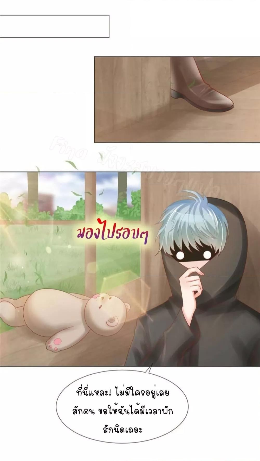 Manga-lc-com อ่านมังงะ อ่านการ์ตูน ออนไลน์ ฟรี PrinceCharming ตอนที่ 1 2 3 4 5 6 7 8 9 10 11 12 13 14 ฟรี ไม่มีโฆษณา Manga-lc - อ่าน มังงะ อ่าน การ์ตูน ออนไลน์ อ่านมังงะ ฟรี