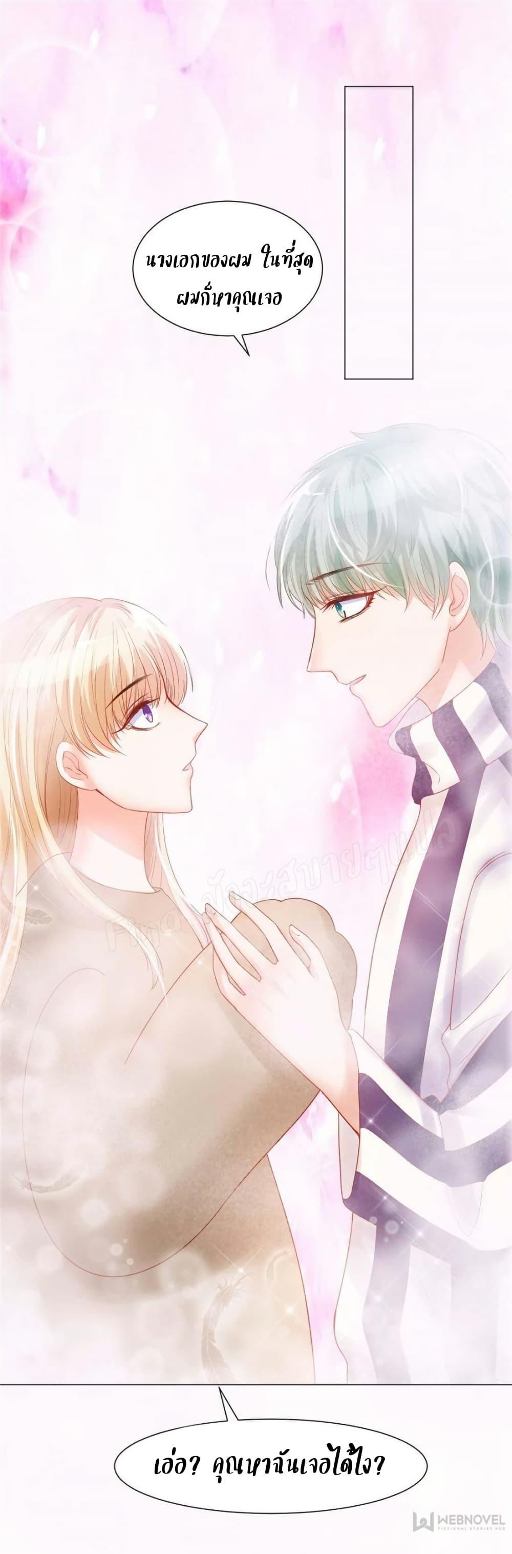 Manga-lc-com อ่านมังงะ อ่านการ์ตูน ออนไลน์ ฟรี PrinceCharming ตอนที่ 1 2 3 4 5 6 7 8 9 10 11 12 13 14 ฟรี ไม่มีโฆษณา Manga-lc - อ่าน มังงะ อ่าน การ์ตูน ออนไลน์ อ่านมังงะ ฟรี
