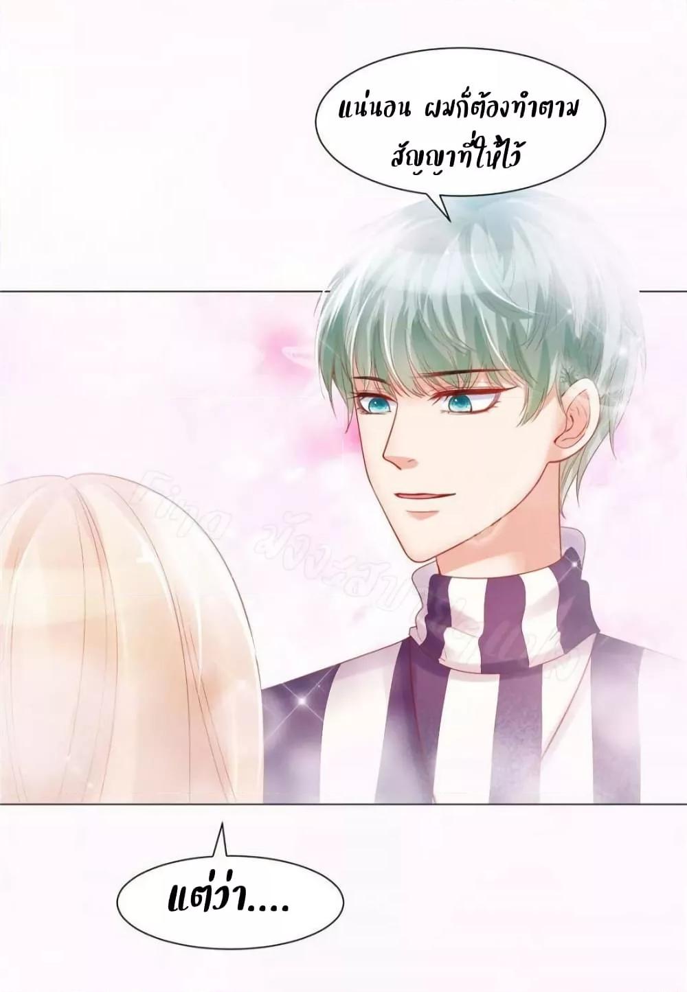Manga-lc-com อ่านมังงะ อ่านการ์ตูน ออนไลน์ ฟรี PrinceCharming ตอนที่ 1 2 3 4 5 6 7 8 9 10 11 12 13 14 ฟรี ไม่มีโฆษณา Manga-lc - อ่าน มังงะ อ่าน การ์ตูน ออนไลน์ อ่านมังงะ ฟรี