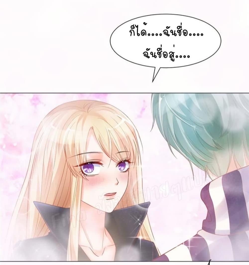 Manga-lc-com อ่านมังงะ อ่านการ์ตูน ออนไลน์ ฟรี PrinceCharming ตอนที่ 1 2 3 4 5 6 7 8 9 10 11 12 13 14 ฟรี ไม่มีโฆษณา Manga-lc - อ่าน มังงะ อ่าน การ์ตูน ออนไลน์ อ่านมังงะ ฟรี