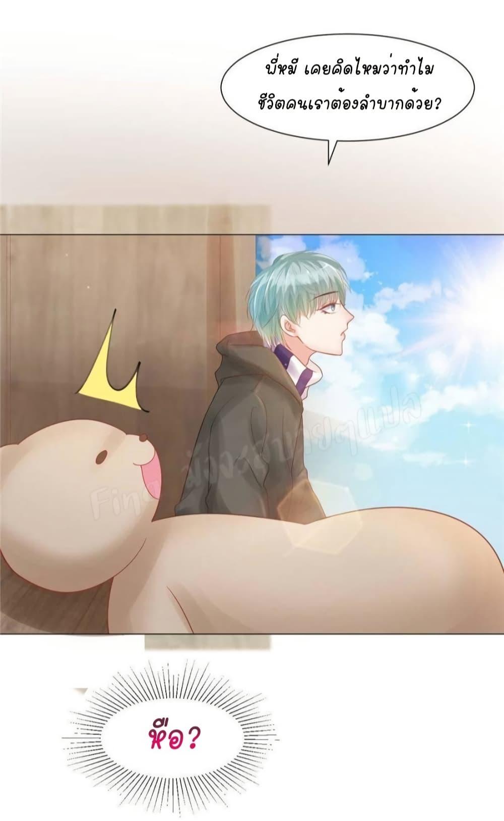 Manga-lc-com อ่านมังงะ อ่านการ์ตูน ออนไลน์ ฟรี PrinceCharming ตอนที่ 1 2 3 4 5 6 7 8 9 10 11 12 13 14 ฟรี ไม่มีโฆษณา Manga-lc - อ่าน มังงะ อ่าน การ์ตูน ออนไลน์ อ่านมังงะ ฟรี