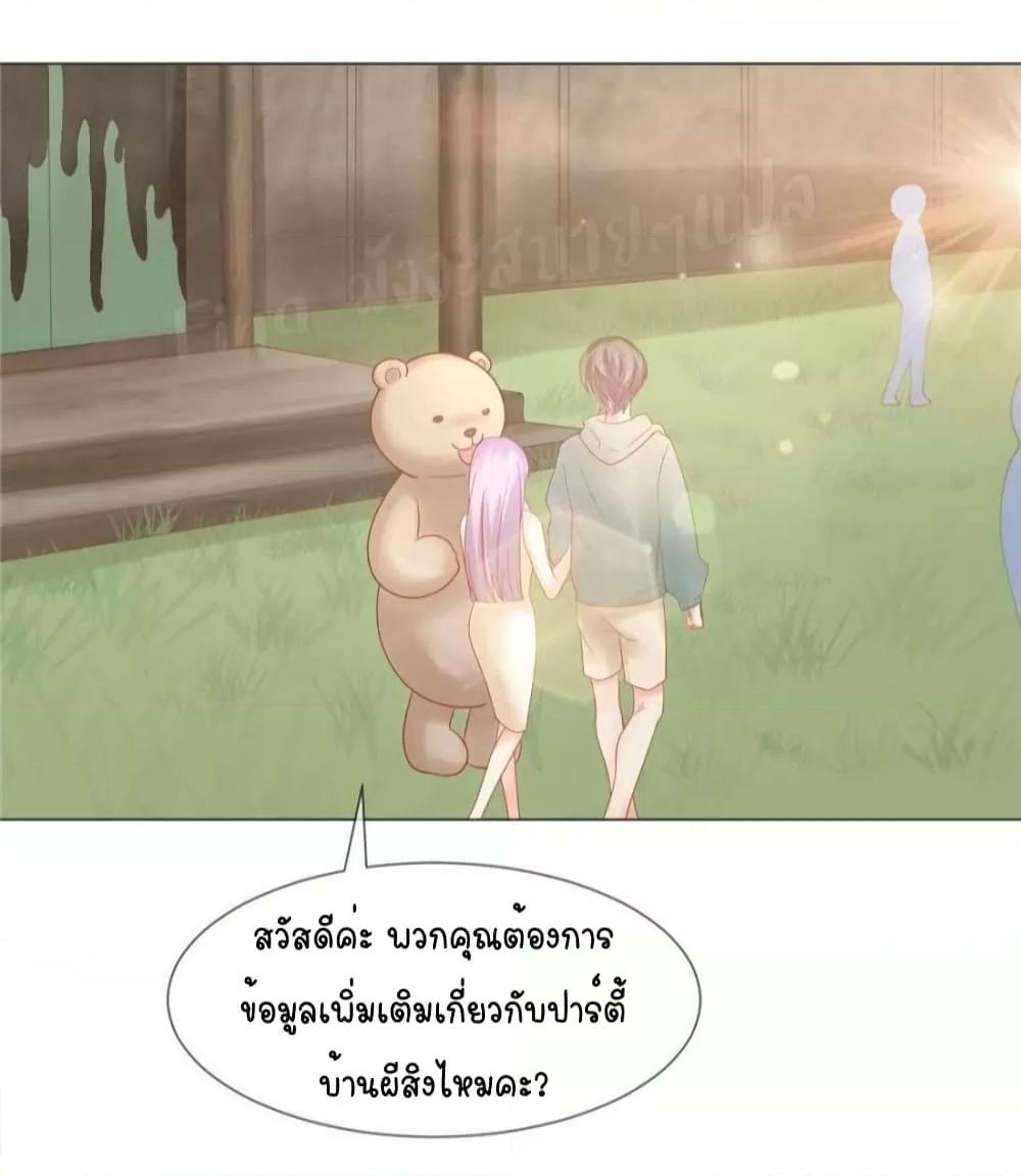 Manga-lc-com อ่านมังงะ อ่านการ์ตูน ออนไลน์ ฟรี PrinceCharming ตอนที่ 1 2 3 4 5 6 7 8 9 10 11 12 13 14 ฟรี ไม่มีโฆษณา Manga-lc - อ่าน มังงะ อ่าน การ์ตูน ออนไลน์ อ่านมังงะ ฟรี