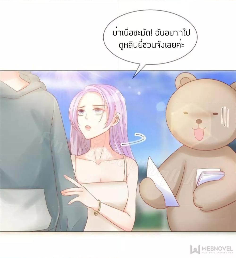 Manga-lc-com อ่านมังงะ อ่านการ์ตูน ออนไลน์ ฟรี PrinceCharming ตอนที่ 1 2 3 4 5 6 7 8 9 10 11 12 13 14 ฟรี ไม่มีโฆษณา Manga-lc - อ่าน มังงะ อ่าน การ์ตูน ออนไลน์ อ่านมังงะ ฟรี