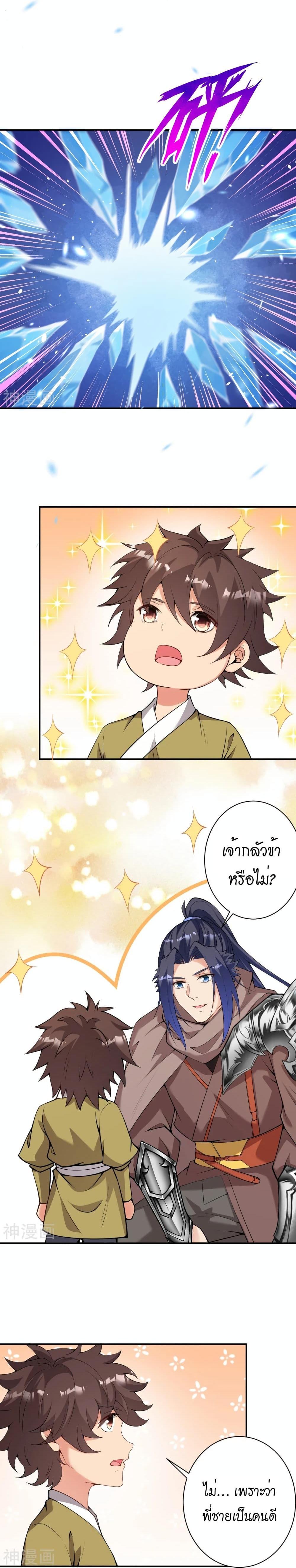 Manga-lc-com อ่านมังงะ อ่านการ์ตูน ออนไลน์ ฟรี Against the Gods อสูรพลิกฟ้า ตอนที่ 1 2 3 4 5 6 7 8 9 10 11 12 13 14 ฟรี ไม่มีโฆษณา Manga-lc - อ่าน มังงะ อ่าน การ์ตูน ออนไลน์ อ่านมังงะ ฟรี